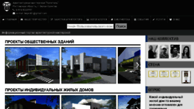 What Ptamka.ru website looked like in 2018 (5 years ago)