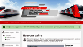 What Ppkinfo.ru website looked like in 2018 (5 years ago)