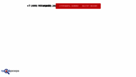 What Profreserv.ru website looked like in 2018 (5 years ago)