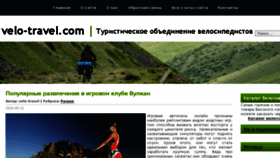 What Privetbb.ru website looked like in 2018 (5 years ago)