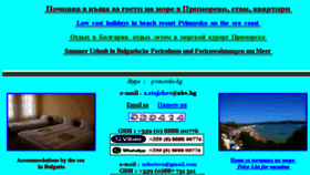 What Primorsko2.com website looked like in 2018 (5 years ago)