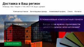 What Ps22.ru website looked like in 2018 (5 years ago)