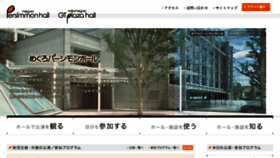 What Persimmon.or.jp website looked like in 2018 (5 years ago)