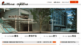What Persimmon.or.jp website looked like in 2018 (7 years ago)