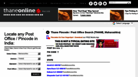 What Pincode.thaneonline.in website looked like in 2018 (6 years ago)