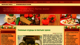 What Provereno-li4no.ru website looked like in 2018 (5 years ago)