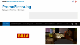 What Promofiesta.bg website looked like in 2018 (5 years ago)