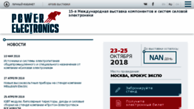What Powerelectronics.ru website looked like in 2018 (5 years ago)
