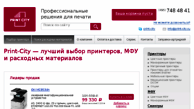 What Print-city.ru website looked like in 2018 (5 years ago)