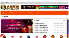 What Ppueq.cn website looked like in 2018 (5 years ago)