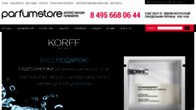 What Parfumstore.ru website looked like in 2018 (5 years ago)