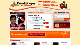 What Paanditji.com website looked like in 2018 (5 years ago)