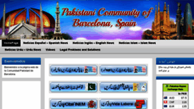 What Pakbcn.com website looked like in 2018 (5 years ago)
