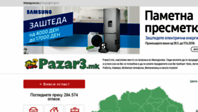 What Pazar3.com.mk website looked like in 2018 (5 years ago)