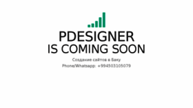 What Pdesigner.net website looked like in 2018 (5 years ago)