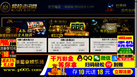 What Piaoxiang.org.cn website looked like in 2018 (5 years ago)