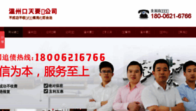 What Pjcha.cn website looked like in 2018 (5 years ago)