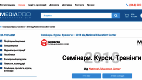 What Profosvita.com.ua website looked like in 2018 (7 years ago)