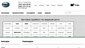 What Proinstr.kiev.ua website looked like in 2018 (5 years ago)