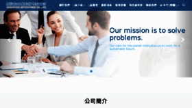 What Pp-sheets.com.tw website looked like in 2018 (7 years ago)