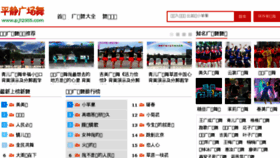 What Pj12355.com website looked like in 2018 (7 years ago)