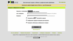 What Pixsgallery.com website looked like in 2018 (7 years ago)