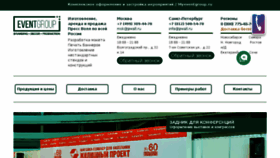 What Pwall.ru website looked like in 2018 (7 years ago)