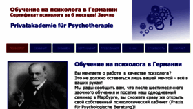What Psychologie-seminar.com website looked like in 2018 (5 years ago)