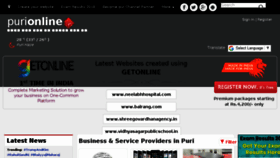 What Purionline.in website looked like in 2018 (5 years ago)