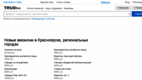 What Prlls.ru website looked like in 2018 (5 years ago)
