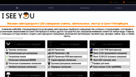 What Prosvetspb.ru website looked like in 2018 (5 years ago)