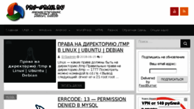 What Pro-gram.ru website looked like in 2018 (5 years ago)