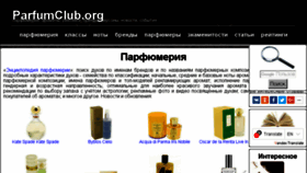 What Parfumclub.org website looked like in 2018 (5 years ago)