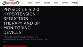 What Physiocue.com website looked like in 2018 (5 years ago)