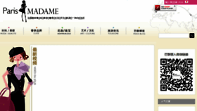 What Parismadame.com website looked like in 2018 (5 years ago)