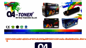 What Printer2care.com website looked like in 2018 (5 years ago)