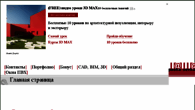 What Pasha-sevkav.ru website looked like in 2018 (5 years ago)