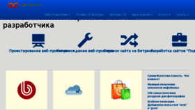 What Pai-bx.com website looked like in 2018 (7 years ago)