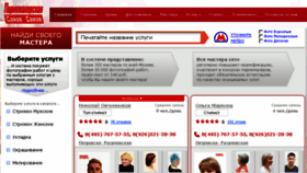 What Prkm1.ru website looked like in 2018 (5 years ago)