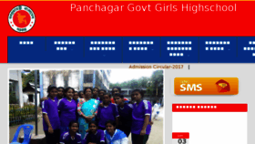 What Pgghs.edu.bd website looked like in 2018 (5 years ago)