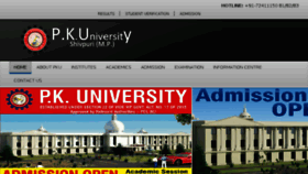 What Pkuniversity.org website looked like in 2018 (5 years ago)