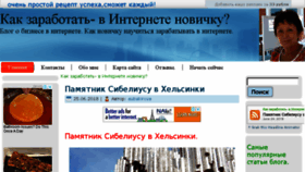 What Pro112.ru website looked like in 2018 (6 years ago)