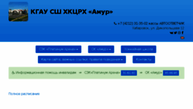 What Platinumarena.ru website looked like in 2018 (5 years ago)