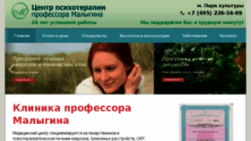 What Psypodderjka.ru website looked like in 2018 (5 years ago)