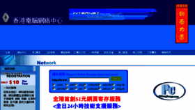 What Pchongkong.com website looked like in 2018 (5 years ago)