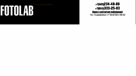 What Print.fotolab.ru website looked like in 2018 (8 years ago)