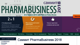 What Pharma-conf.ru website looked like in 2018 (5 years ago)