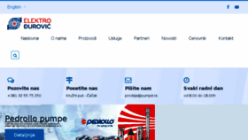 What Pumpe.rs website looked like in 2018 (5 years ago)