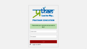 What Prathamedu.com website looked like in 2018 (5 years ago)