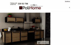What Polihome.com.cy website looked like in 2018 (5 years ago)